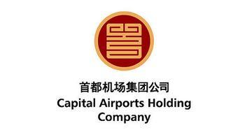 首都(dōu)機(jī)場(chǎng)