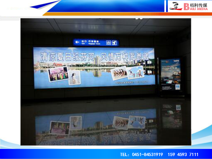 機(jī)場(chǎng)候機(jī)樓一(yī)樓媒體(tǐ)展示