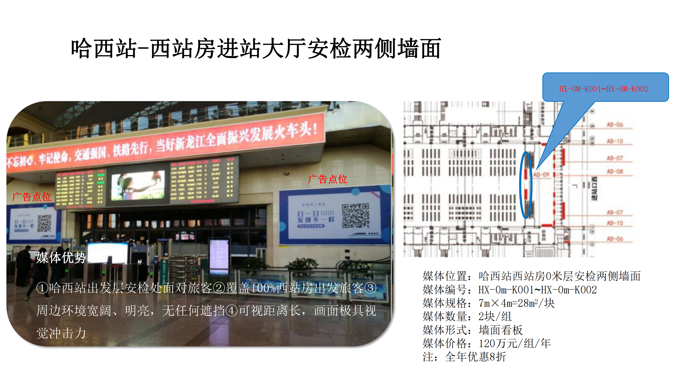 1_哈西(xī)站(zhàn)媒體(tǐ)推薦_01