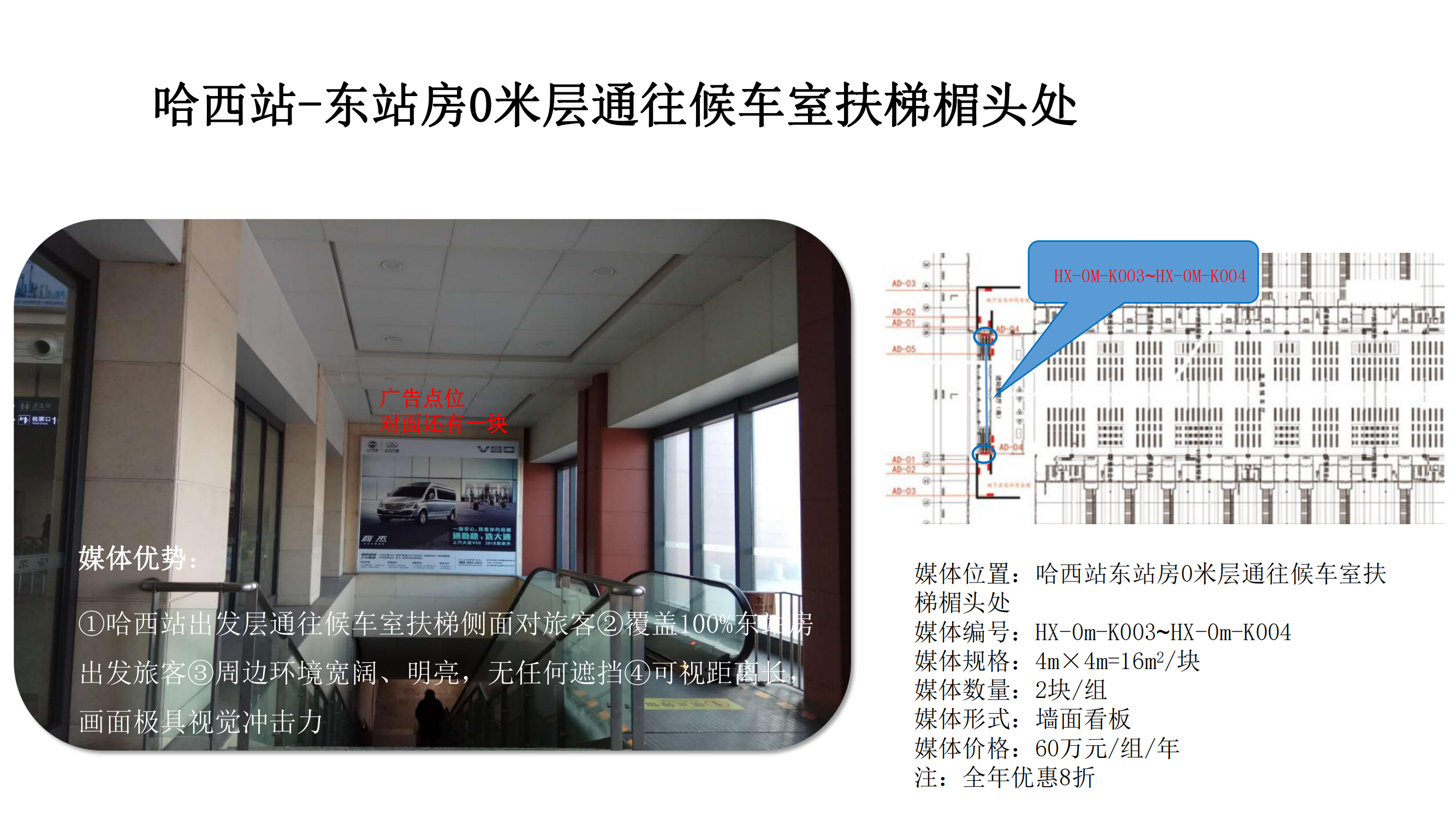 1_哈西(xī)站(zhàn)媒體(tǐ)推薦_02