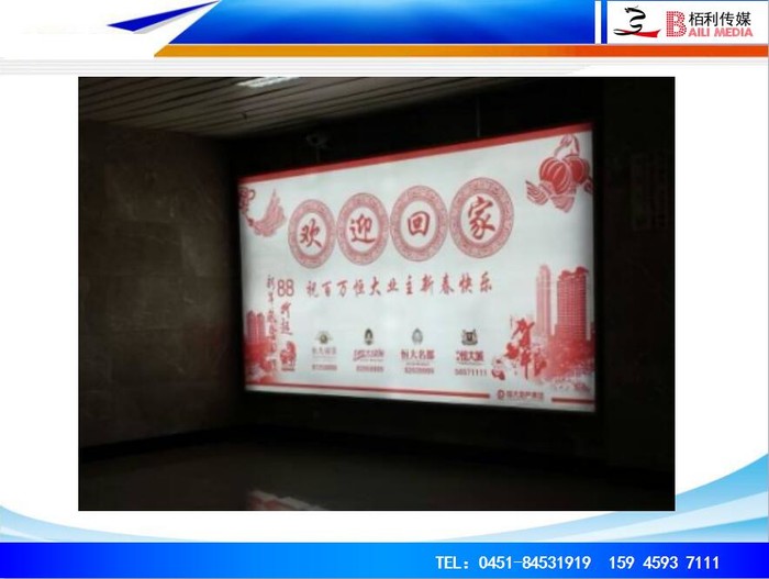 候機(jī)樓一(yī)層國(guó)內(nèi)廳