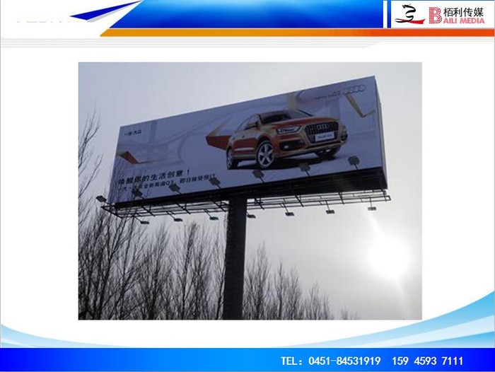 機(jī)場(chǎng)停車(chē)場(chǎng)側面