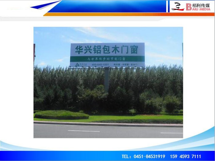 機(jī)場(chǎng)停車(chē)場(chǎng)側面