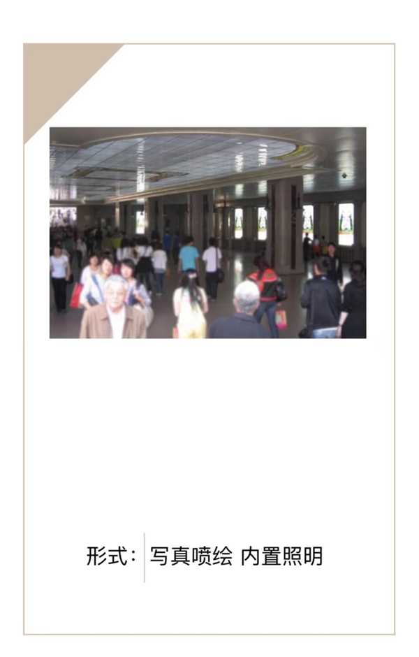 中央大(dà)街(jiē)過街(jiē)通(tōng)道(dào)燈箱