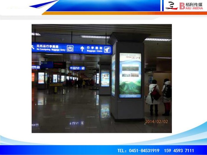 候機(jī)樓一(yī)層國(guó)內(nèi)行(xíng)李廳