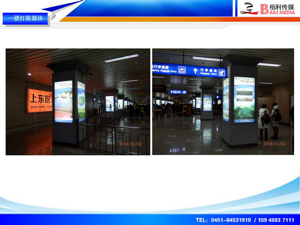 機(jī)場(chǎng)室內(nèi)包柱2