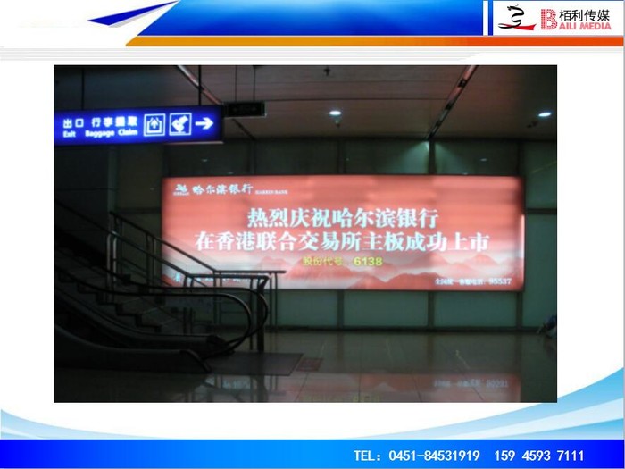 候機(jī)樓一(yī)層國(guó)內(nèi)廳