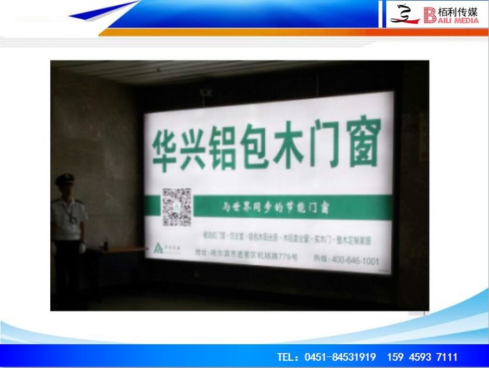 候機(jī)樓一(yī)層國(guó)內(nèi)進港通(tōng)道(dào)