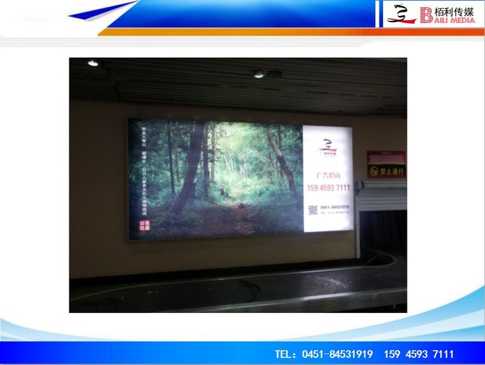 候機(jī)樓一(yī)層國(guó)內(nèi)迎賓廳