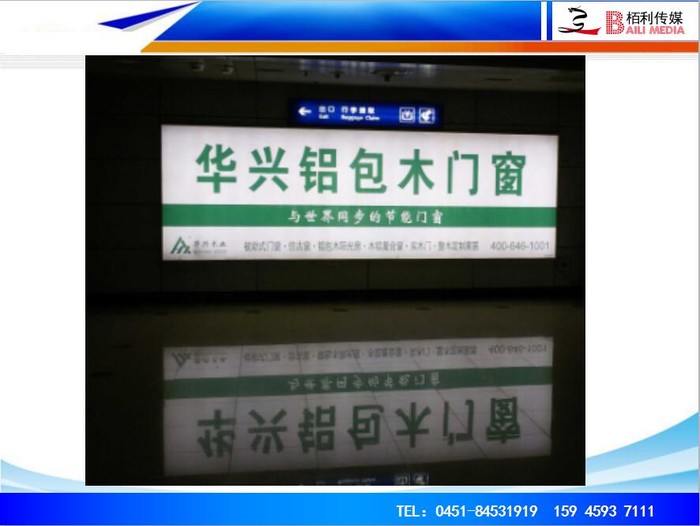 候機(jī)樓一(yī)層國(guó)內(nèi)進港通(tōng)道(dào)