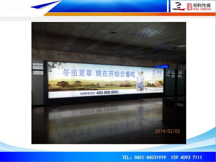 候機(jī)樓二層國(guó)內(nèi)進港通(tōng)道(dào)