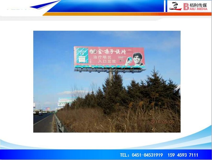 機(jī)場(chǎng)停車(chē)場(chǎng)正面